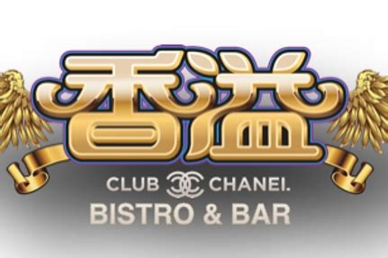 club chanel ktv|Club Chanel .